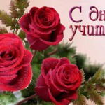 Вітання Віце-прем’єр-міністра України О.Ю.Вілкула