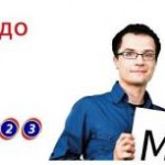 English123 в бібліотеці