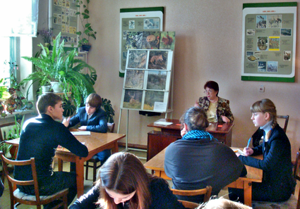 «Знай, люби, бережи !»