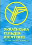 У ПР захотіли «покращити» ринок нерухомості: всі угоди обкласти податком у 15-17%