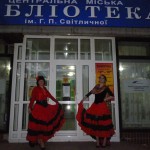 “БібліоPrimochka”