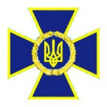 Гаряча лінія СБУ