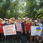 Чемпіонат Дніпропетровської області