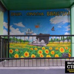 Сучасна бібліотека- власними руками