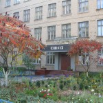 Школа № 12 – успішна школа сталого розвитку