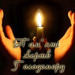 Шановні павлоградці!