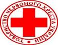 ЗВЕРНЕННЯ  Товариства Червоного Хреста України!