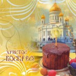 Шановні павлоградці та гості міста!