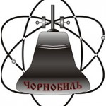 Шановні учасники ліквідації аварії на ЧАЕС!