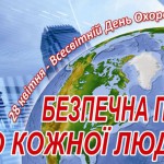 ШАНОВНІ КОЛЕГИ!