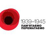 Програма заходів з нагоди   70-ї річниці  Перемоги над нацизмом у Європі   в місті Павлоград