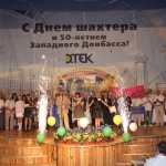 Шановні мешканці та гості міста запрошуємо Вас на X відкритий фестиваль «Мелодії шахтарської душі»!