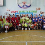 Проведення міської акції «Спорт — замість вулиці»