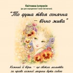 Оголошення