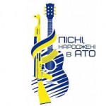 Запрошення прийняти участь у фестивалі