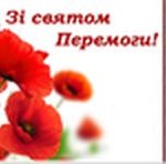 Програма заходів в м.Павлограді