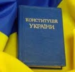 Шановні павлоградці!  Від щирого серця вітаю вас з ювілейною річницею Конституції України!