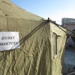 В ПАВЛОГРАДІ РОЗПОЧАЛИ РОБОТУ ПУНКТИ ОБІГРІВУ