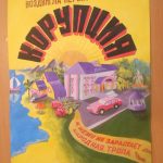 Вітаємо переможців!