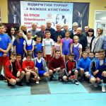 Відкритий турнір з важкої атлетики на призи Олімпійського  чемпіону Юрія Зайцева