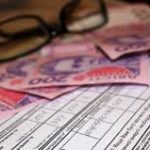 Внесені зміни до порядку надання субсидії