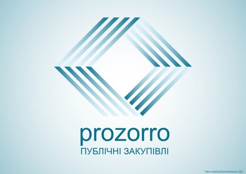 Відділ з економічних питань інформує щодо закупівель товарів, робіт і послуг, здійснених у системі електронних закупівель «PROZORRO»