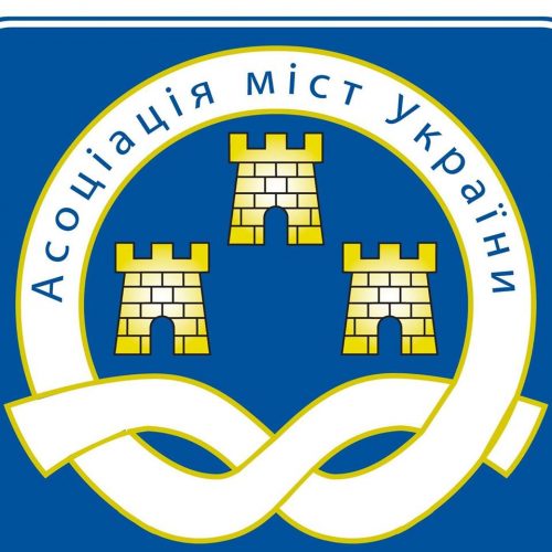 Співпраця Асоціації міст України та м.Павлоград