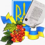 У Павлограді проведуть акцію «Міст єдності»
