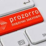 Підсумки роботи щодо запровадження практики електронних закупівель в м.Павлограді за 2017 рік