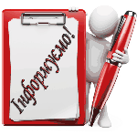 Відділ ведення Державного реєстру виборців Павлоградської міської ради інформує