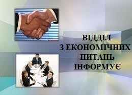 ЩОДО УКЛАДЕННЯ КОЛЕКТИВНОГО ДОГОВОРУ ТА ЙОГО ПОВІДОМНОЇ РЕЄСТРАЦІЇ.