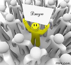 Вдячність від городян