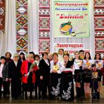 ДИВОСВІТІВСКИЙ ДАРУНОК