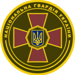 Шановні військовослужбовці Національної гвардії України!  Щиро вітаю вас із професійним святом!