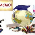 Перемога павлоградського школяра