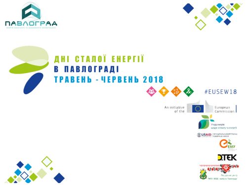 Яскравий конкурс-квест та заряд енергії для юних павлоградців