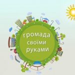 Голосування Big Idea!