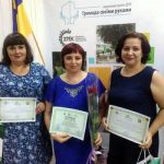 Церемонія нагородження учасників та переможців щорічного конкурсу  міні – грантів «Громада своїми руками»