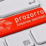 Відділ з економічних питань інформує щодо закупівель товарів, робіт і послуг, здійснених у системі електронних закупівель «PROZORRO»