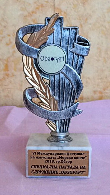 Павлоградський ансамбль танцю «Юність» привіз нагороди з Болгарії