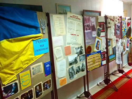 «Україно моя світанкова»