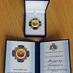 Почесна нагорода міському голові