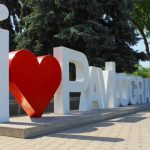 Програма святкових заходів з нагоди 234-річниці м. Павлограда