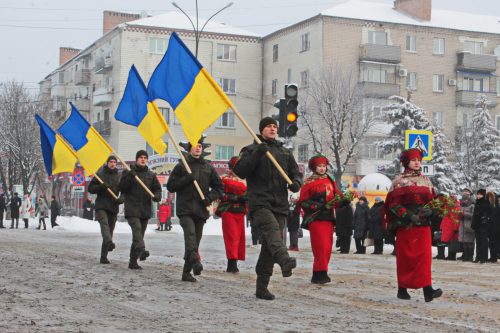 День Соборності України