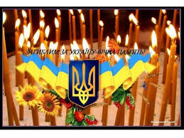 Шановні павлоградці!  20 лютого в Україні відзначається День Героїв Небесної Сотні.
