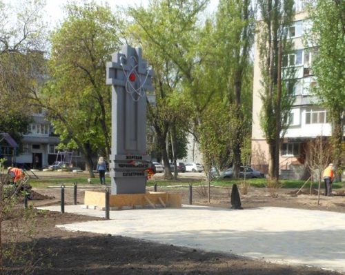 Дорогі павлоградці та гості міста!