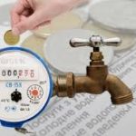 Тарифи на водопостачання та водовідведення знижено