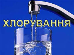 Шановні мешканці м. Павлоград!