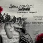 Шановні павлоградці!