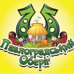 Запрошуємо взяти участь в ІІ міському народно-обрядовому фестивалі «Павлоградський оберіг»